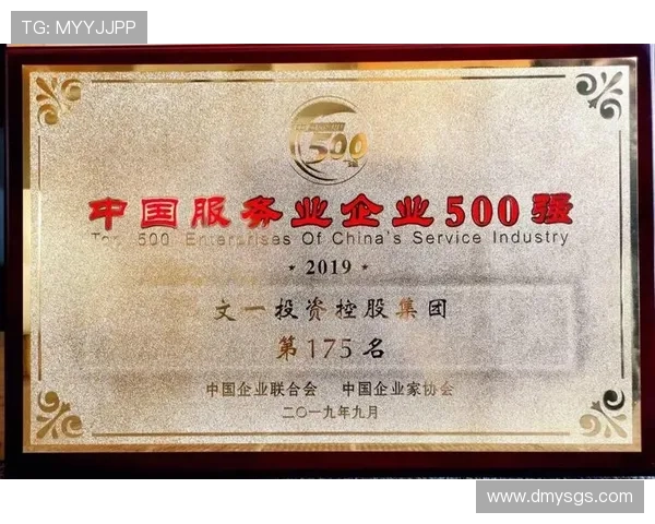 杭州足球队在全国耐力排行榜中荣登第八名展现出强大实力与潜力 杭州足球队在全国耐力排行榜中荣登第八名展现出强大实力与潜力