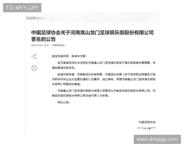 足球明星申报表的填写指南与注意事项分享