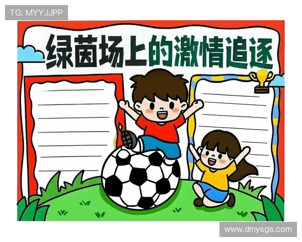 追逐梦想的足球小子如何在绿茵场上闪耀光芒