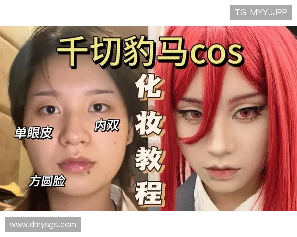 足球明星仿妆视频大揭秘教你如何轻松变身球场风云人物 足球明星仿妆视频大揭秘教你如何轻松变身球场风云人物