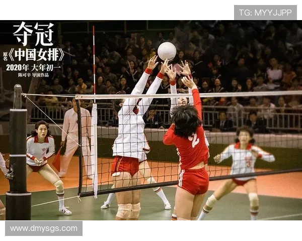 北京排球队的拼搏之路与大满贯荣耀的追寻